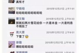 合山要账公司更多成功案例详情